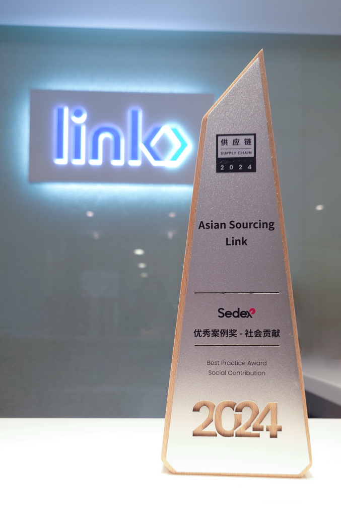 Link Sedex Award 2024 Trophy